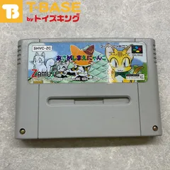 スーパーファミコン/スーファミ/SFC あさめしまえにゃん カセット/ソフト/■