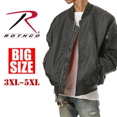 【新品・未使用】【ビッグサイズ】【ガンメタルグレー】 ロスコ ジャケット MA-1 大きいサイズ メンズ ROTHCO MA1 フライトジャケット ミリタリー ジャンパー ブルゾン ゆったり オーバーサイズ ブランド USAモデル 3XL 4XL 5XL