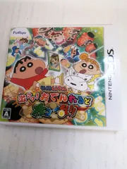 クレヨンしんちゃん 激アツ!おでんわ〜るど大コン乱!! 3DS