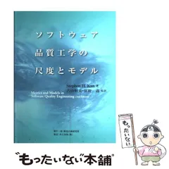 2026年最新】伝熱工学 ホールマンの人気アイテム - メルカリ