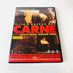 カルネ('91仏) RwMfacUKtWuaAtY3ER3vcQ.jpg@jpg