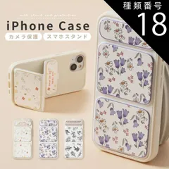 種類18：iPhone14ProMax/03.モノトーン  iPhone 15 ケース おしゃれ iPhone 14 ケース iPhone 13 ケース 花柄 スタンド カメラ保護 韓国 レディース 女性 iPhone15 Pro iPhone15 ProMa
