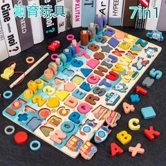 モンテッソーリ 積み木 幼児 学習 釣り 数字 知育 魚釣り 遊び ゲーム 形合わせ 知育玩具 ブロック パズル 木製 玩具 子ども 子供の日