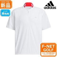 新品未使用タグ付き】adidas ハーフジップ 撥水防風 半袖シャツ
