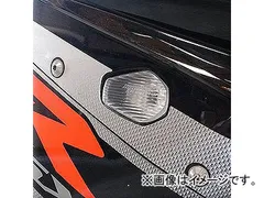 2024年最新】gsx r1000 ウインカーの人気アイテム - メルカリ