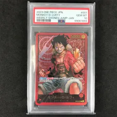 ルフィ　レカフィグ　PSA10 2025年最新】レカフィグ ルフィ psa10の人気アイテム - メルカリ