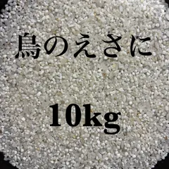 2026年最新】砕米の人気アイテム - メルカリ