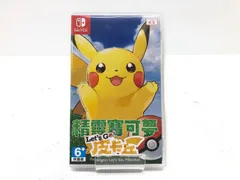 【小牧店】Switch／ポケットモンスター Let's Go! ピカチュウ／アジア版 【PS646-1372】