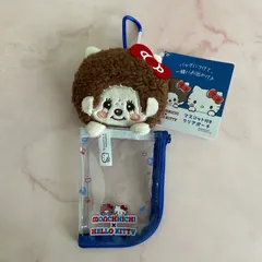 モンチッチ✖️ハローキティ　マスコット付きクリアポーチ