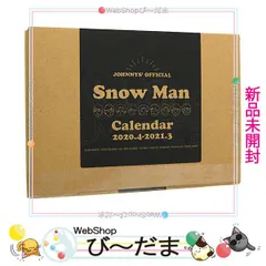 Snow Manカレンダー 2020.4-2021.3 新品未開封Johnny