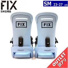 2025年最新】fix バインディングの人気アイテム - メルカリ