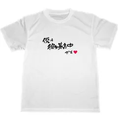 2024年最新】お笑いの日 tシャツの人気アイテム - メルカリ