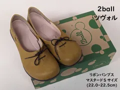 新品 【リゲッタ ツヴォル TB105 MUS】 サイズS マスタード リボンサンダル レディース Re:getA 2ball 日本製 グッドデザイン賞