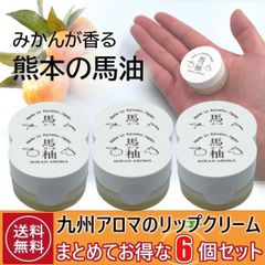 生産限定商品】【超希少品！】ビーラブドバイ アルガンジュレ 《ネロリ 