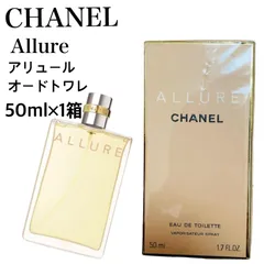 2024年最新】シャネル ALLURE 中古 50ｍｌの人気アイテム - メルカリ