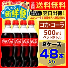 Coca Cola 即決!非売品☆コカ・コーラ「ハピネスプレート」ｘ2