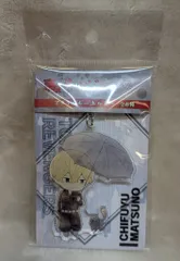 アルジャーノンプロダクト 傘っこアクリルキーホルダー 松野千冬