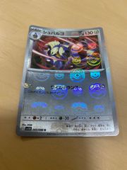 MTG 復活した精霊信者、ニッサ　プレイマット・スリーブセット MTG 復活した精霊信者、ニッサ プレイマット andスリーブセット