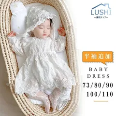 セレモニードレス ロンパース 新生児 ベビー服 ワンピース ベビー用品 ナチュラル系 退院 女の子 ワンピース ロンパース お宮参り 花柄ドレ