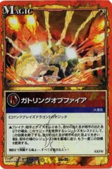 レジェンズ ザ・カードゲーム　〈le143〉LEGENDZ 神魔王ギグス Yahoo!オークション -「legendz」(トレーディングカードゲーム