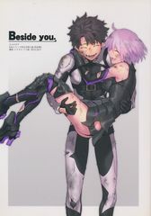 [ネコタワワ][ネコタワワ][ネコタワワ][FGO]