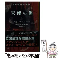 2025年最新】MYSTERYの人気アイテム - メルカリ
