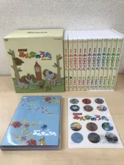 2024年最新】みんなのうた DVD-BOXの人気アイテム - メルカリ