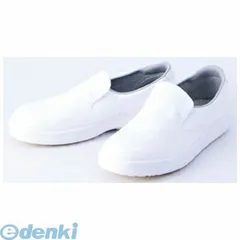 【新品・7営業日以内発送】ミドリ安全 H700NW21.0 超耐滑軽量作業靴 ハイグリップ 21．0CM コックシューズ ニューハイグリップ作業靴 厨房用シューズ ホワイト【沖縄離島販売不可】