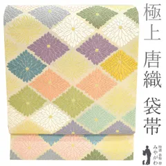 2025年最新】東京江戸小紋の人気アイテム - メルカリ 江戸小紋伝統工芸