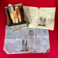 2025年最新】志藤尚山の人気アイテム - メルカリ