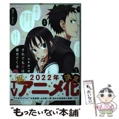 【裁断済み】山本崇一朗 全作品セット 2025年最新】山本崇一朗の人気アイテム - メルカリ