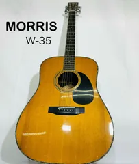2024年最新】morris W-35の人気アイテム - メルカリ