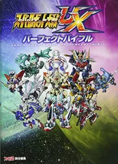 新品未開封 スーパーロボット大戦X 新品未開封 スーパーロボット