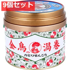 9個セット 金鳥の渦巻 蚊取線香 30巻入