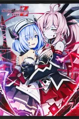 【中古】タペストリー [単品] 二ノ宮しいな＆火渡さや香 描き下ろしB2タペストリー 「PS5/PS4/Switchソフト Death end re;Quest Code Z ファミ通DXパック 3Dクリスタルセット」 同梱特典