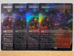 MTG 大爆発の魔道士 SHM 日本語 4枚セット - メルカリ