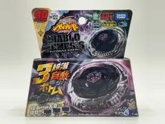 2025年最新】ディアブロネメシスの人気アイテム - メルカリ