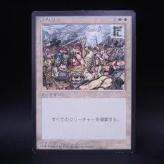 MTG 神の怒り ハングル 韓国語 4枚セット 4版 FBB MTG 神の怒り ハングル 韓国語 4枚セット 4版 FBB - メルカリ