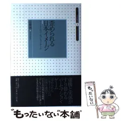 【中古】 かまくら春秋 ｎｏ．４２５/かまくら春秋社 2025年最新】かまくら春秋社の人気アイテム - メルカリ