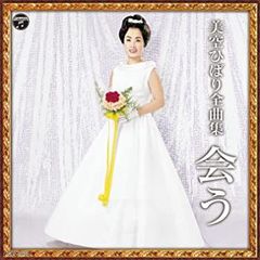 平井美葉　SR スーパーレア　BIGアクリルスタンド　横アリモバガチャ 平井美葉 SR スーパーレア BIGアクリルスタンド 横アリモバガチャ
