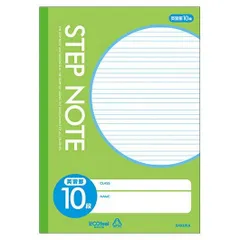 サクラクレパス サクラ学習帳英習罫10段 黄緑 N190のサムネイル