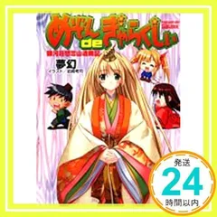 【非売品】にしき義統 岩崎考司 Purple software B2 ポスター 非売品】にしき義統 岩崎考司 Purple software B2 ポスター