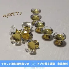 つまみ　取手　10個　透明/ゴールド　25mm　クリスタルガラス　10-02