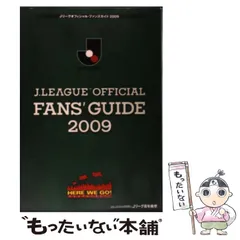 2025年最新】Jリーグオリジナル10の人気アイテム - メルカリ