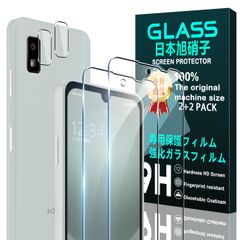 【在庫処分】/ AQUOS AQUOS Wish Wish Wish SHG06 Wish A104SH Wish SH-M20 Wish AQUOS レンズ保護フィルム AQUOS (2枚) (2枚) 【日本製素材旭硝子製】 AQUOS AQUOS 用 用