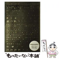 デザインペーパー中古まとめ売り　シンプル デザインペーパー・素材紙 | 海外文具と古本 まよなかヌーク