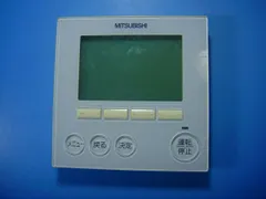 2473 三菱 ミツビシ PAR-H300K 業務 エアコン リモコン 2473 三菱 ミツビシ PAR-H300K 業務 エアコン リモコン - メルカリ