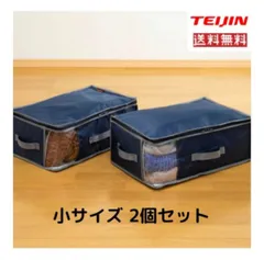 ハニー　TEIJIN　乾っとパック 大小　 4個セット Amazon.co.jp: テイジン 乾っとソフトパックドライ 24個組