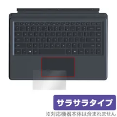 Minisforum V3 3in1タブレット タッチパッド 保護 フィルム OverLay Protector for ミニスフォーラム PC アンチグレア さらさら手触り