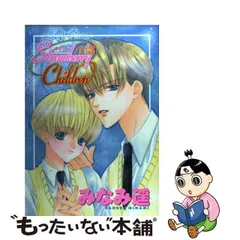 2024年最新】Strawberry Children みなみの人気アイテム - メルカリ